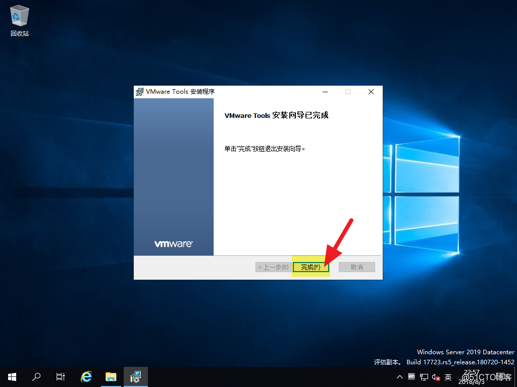 Windows 2019 安裝 VMware tools