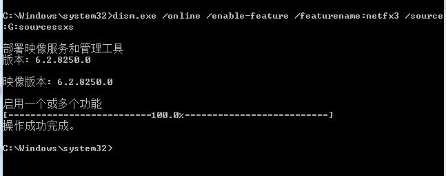 win8下安装.net3.5