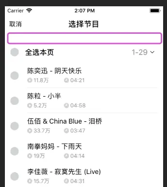 问题.png