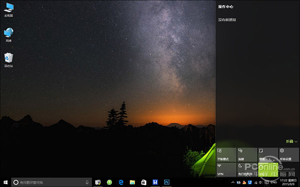 Win10快捷键有哪些？玩转Win10的45个快捷