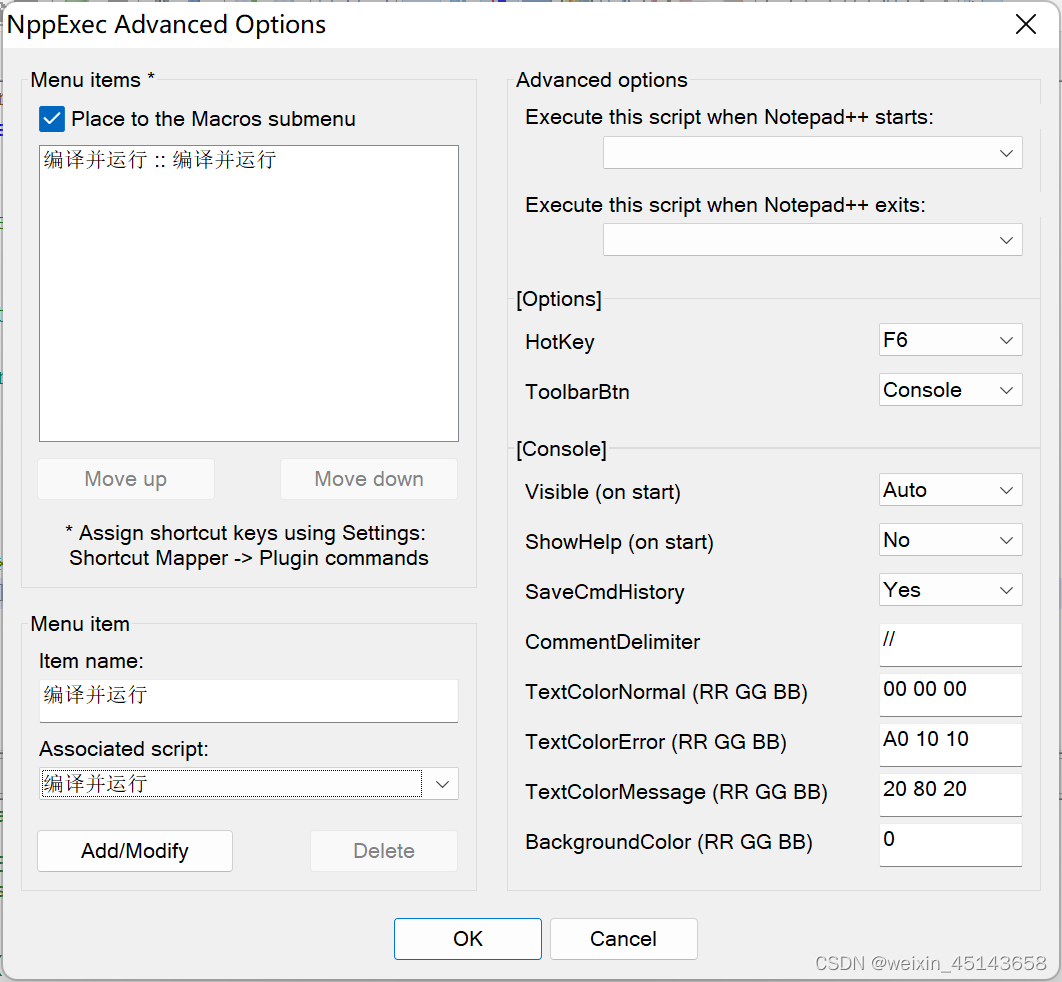 使用Notepad++编译C++_怎么用notepad写c++-CSDN博客