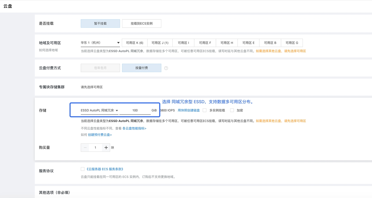 AutoMQ 产品动态 | 发布 1.1.0，兼容至 Apache Kafka 3.7，支持 Kaf_客户端_02