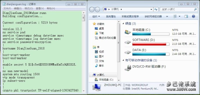 保护您的眼睛：电脑背景色设置（XP <wbr> <wbr>WIN <wbr>7）