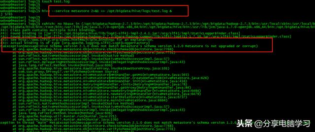 CentOS6.5-Hadoop2.7.3安装hive-2.1.1