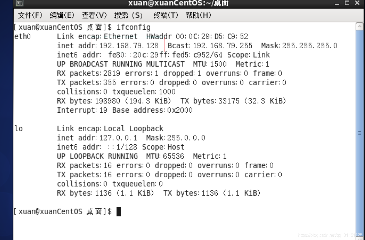 linux查看IP地址