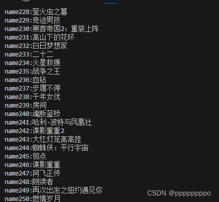 vscode运行结果截图