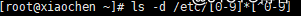 Linux  文件管理