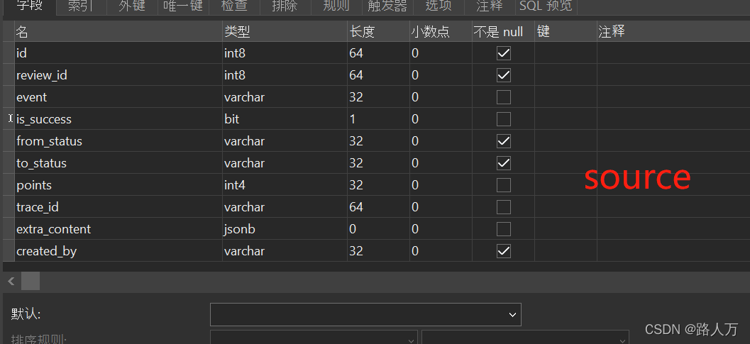 talend postgresql bit to bit 转换_pg bit int-CSDN博客