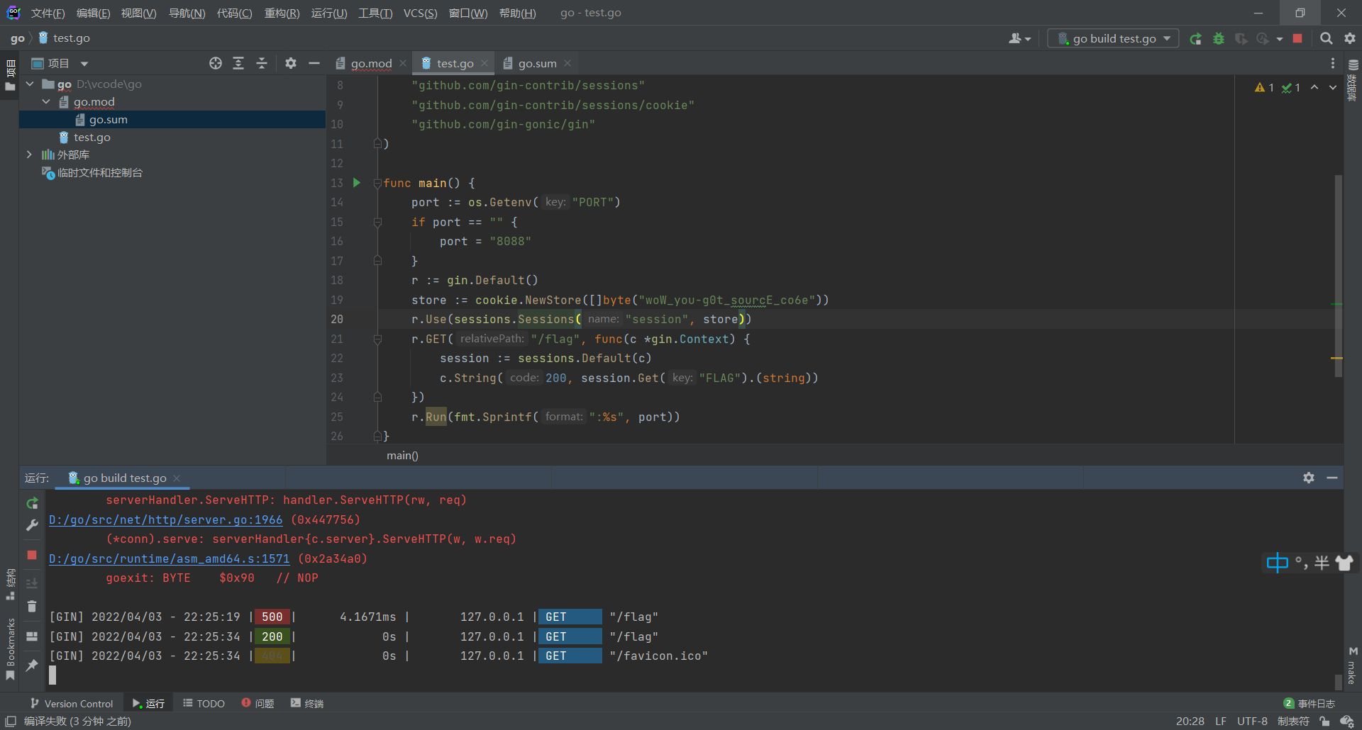 image-20220403222845911
