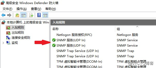 WIn10防火墙入站规则设置无效