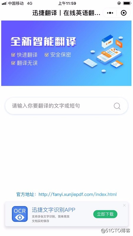 如何实现文字在线翻译？这个技巧你要会