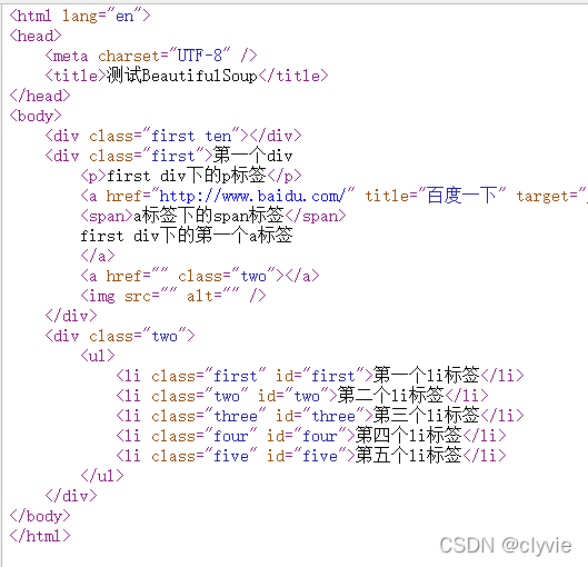 示例tets1html