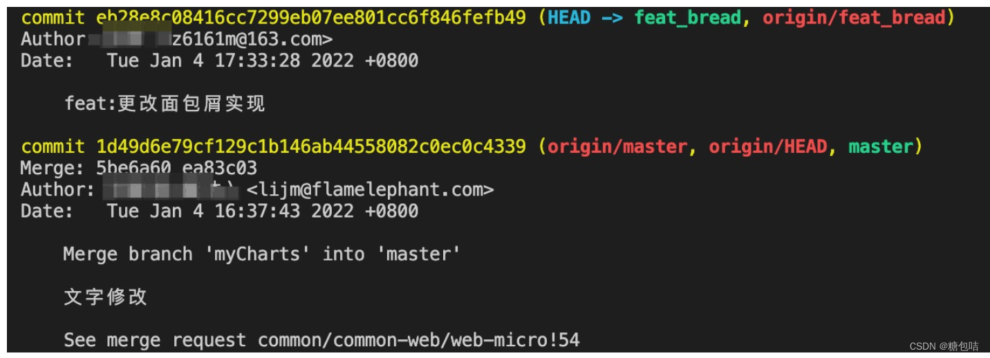 git同一分支上多个commit合成一个的操作_把多个commit合并成一个patch-CSDN博客