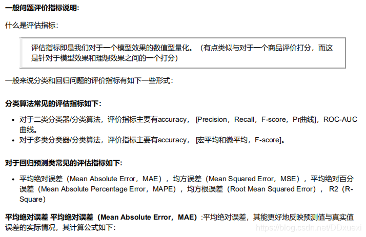 [外链图片转存失败,源站可能有防盗链机制,建议将图片保存下来直接上传(img-vOVw1AOw-1618322334609)(attachment:image.png)]