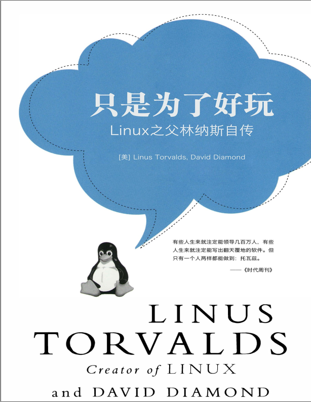 一文带你彻底搞懂posix