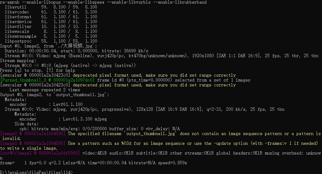 Ffmpeg安装和简单使用插图16 image-20240606141411531