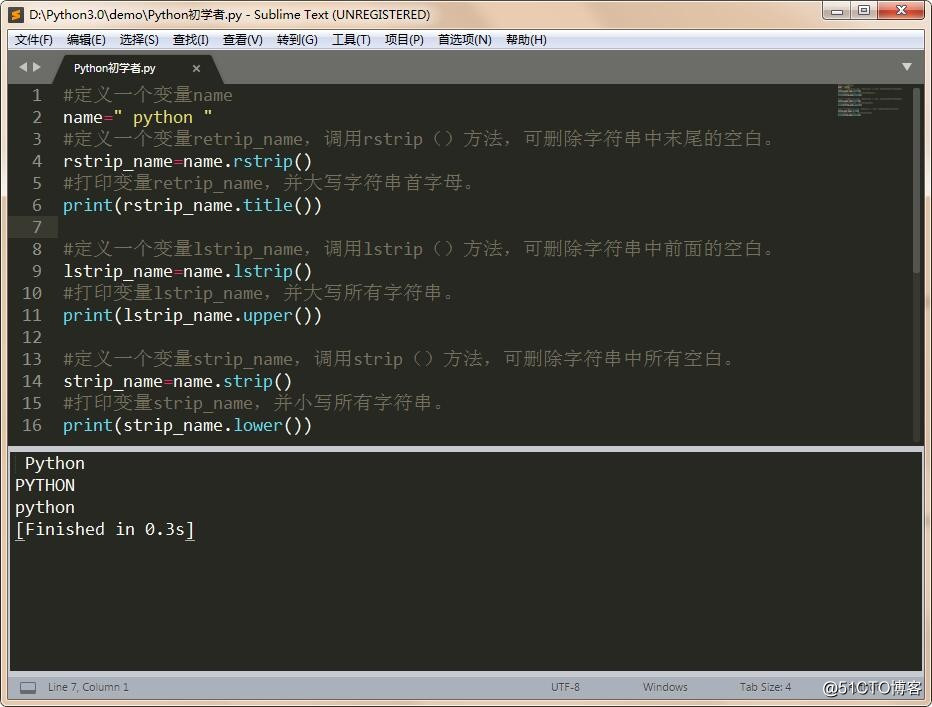 【Python初学者】使用方法删除字符串中的空白