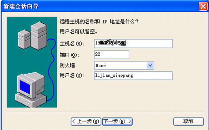 [转载]DELL <wbr>iDRAC <wbr>Express使用简要