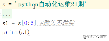 Python第二天