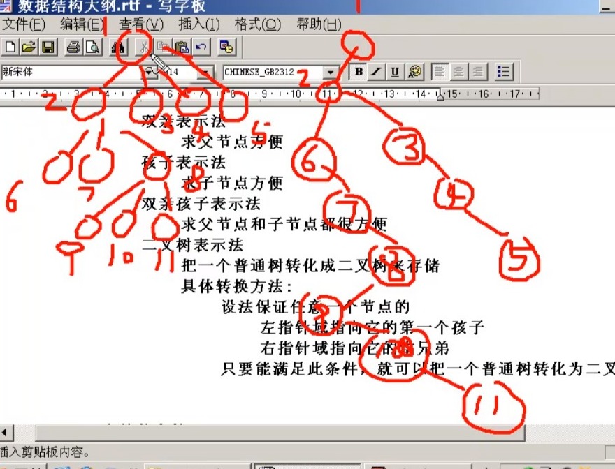 这里写图片描述