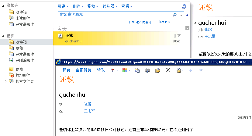 204838551.png