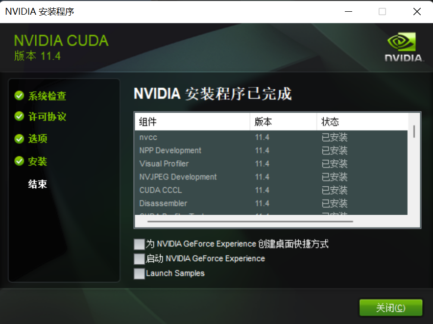 image-20220517161939901