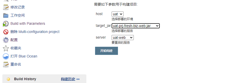 jenkins+Ansible联动使用_jenkins+Ansible联动使用_07