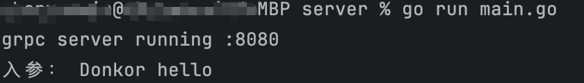 grpc学习golang版（ 二、入门示例 ）_golang_06