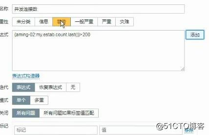 自定义监控