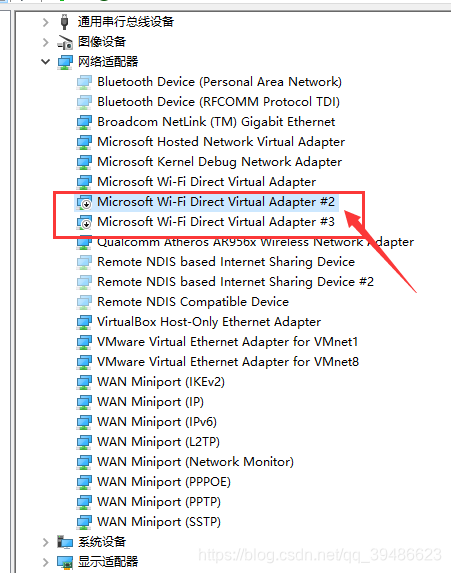 win 10 系统自带热点无法打开解决办法_microsoft wi-fi direct virtual adapter #3-CSDN博客