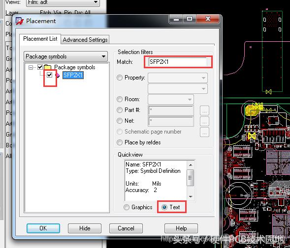 Allegro PCB操作技巧(一)