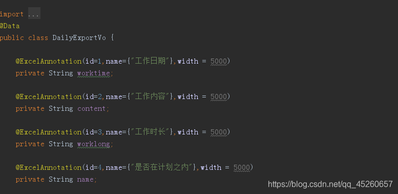 定义表头  以及声明