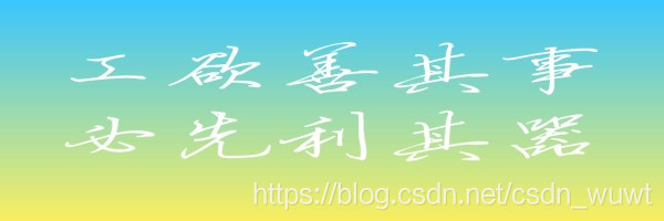 在这里插入图片描述