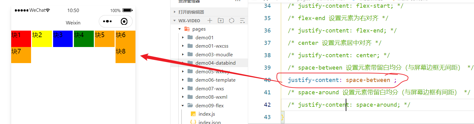 image-20230704105057510