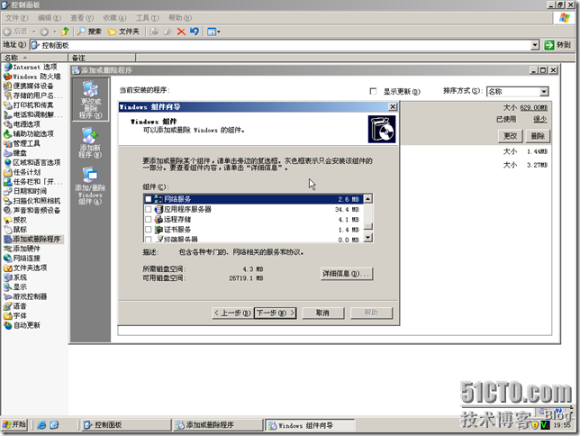 BDC-BDNS-076
