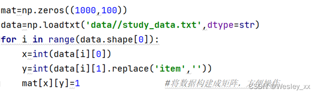 选课关系读取成矩阵