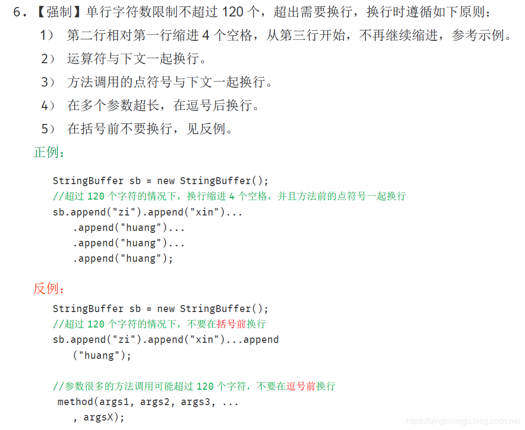 小技巧：为Eclipse 设置链式调用的代码格式化（Formatter）_阿里链式调用怎么换行-CSDN博客