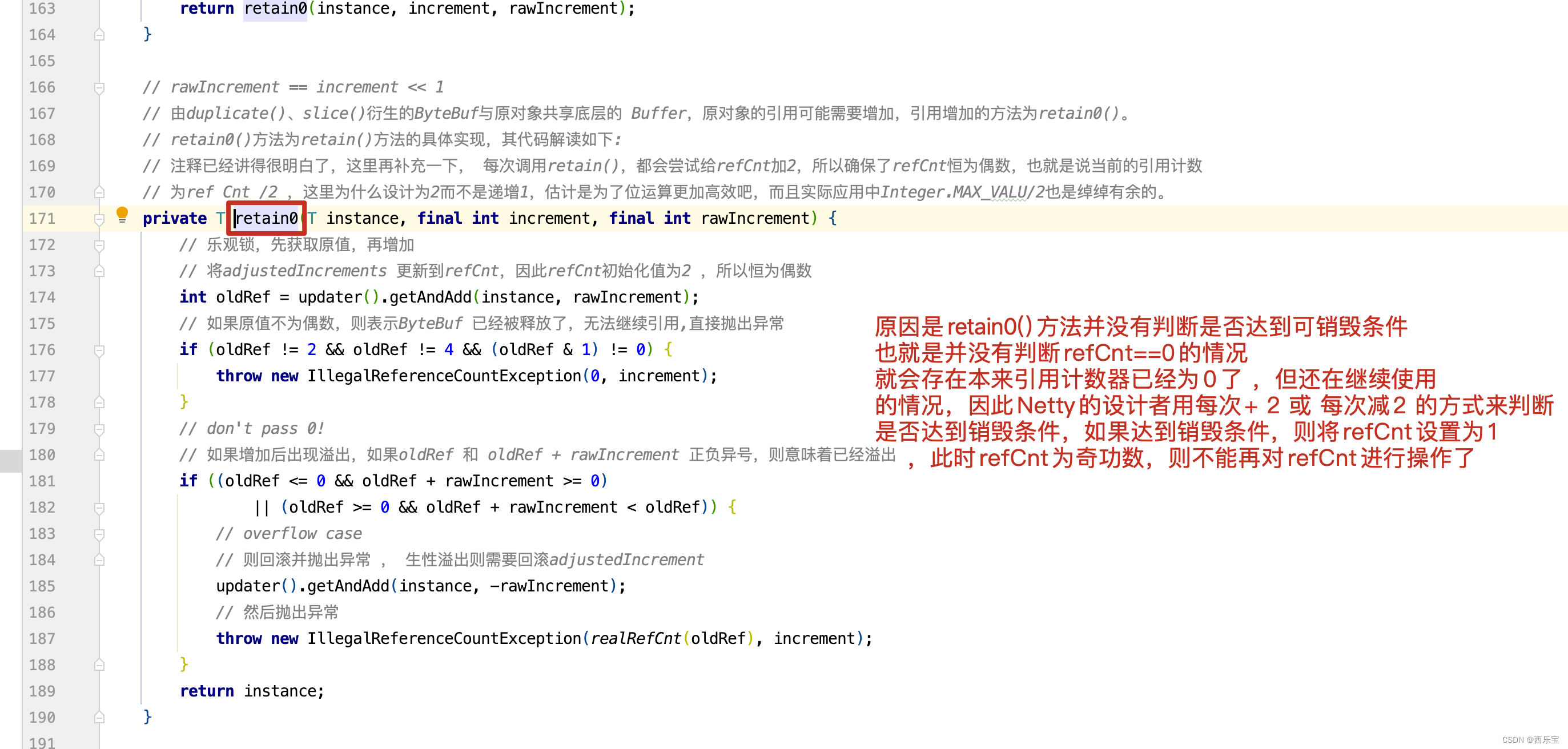 Netty缓冲区ByteBuf源码解析-CSDN博客