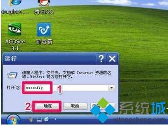 xp安全模式下如何修复计算机,xp系统如何进入安全模式|进入安全模式修复系统...-CSDN博客
