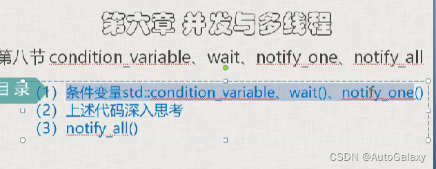 C++11与pthread：多线程编程与condition_variable-CSDN博客