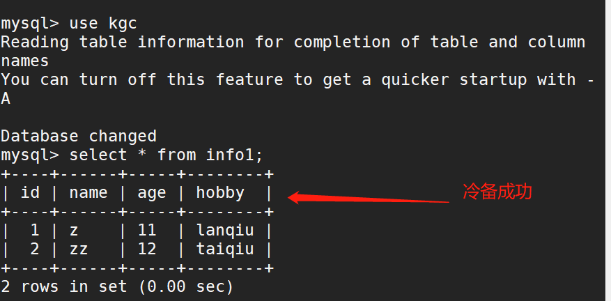 image-20220810162724410