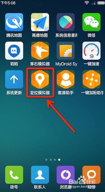 红米Note2手机获取root超级权限的方法教程
