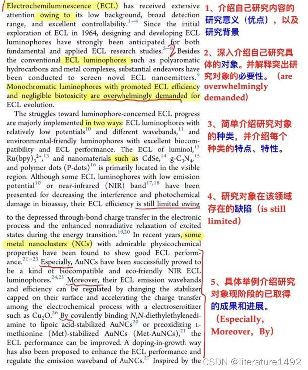 怎样写好英文论文的introduction部分?_论文introduction怎么写-CSDN博客
