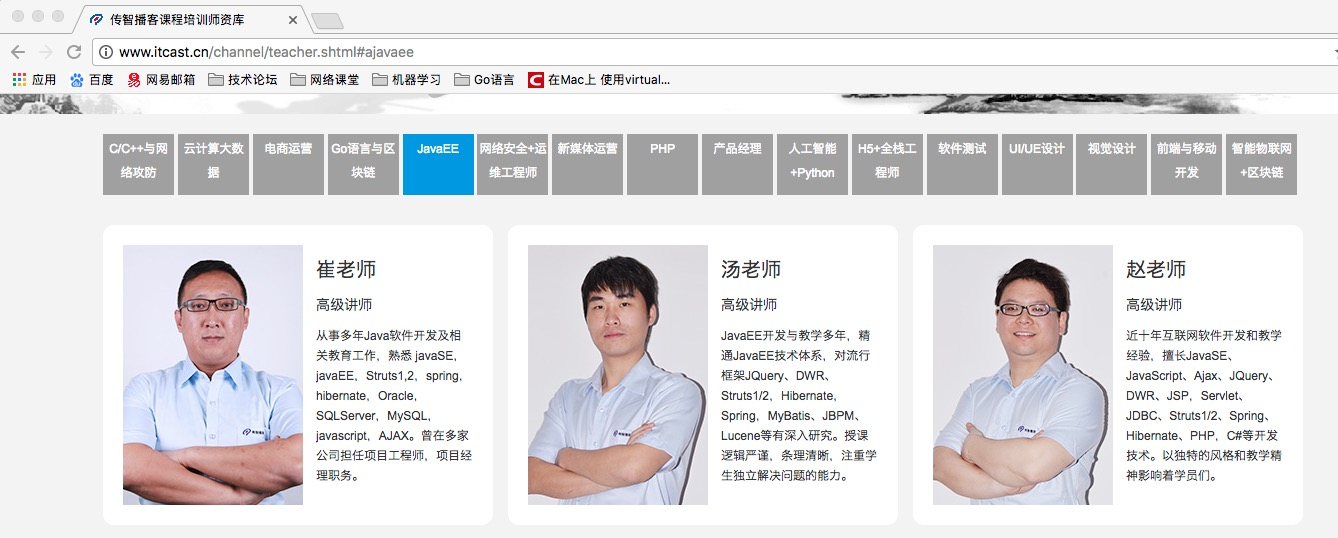 目标网页