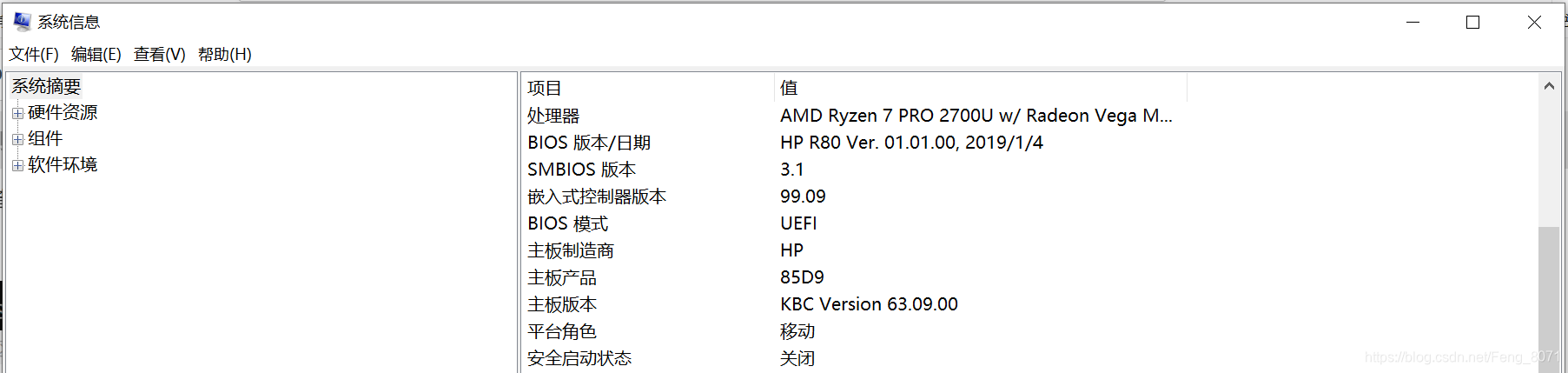 Bios模式