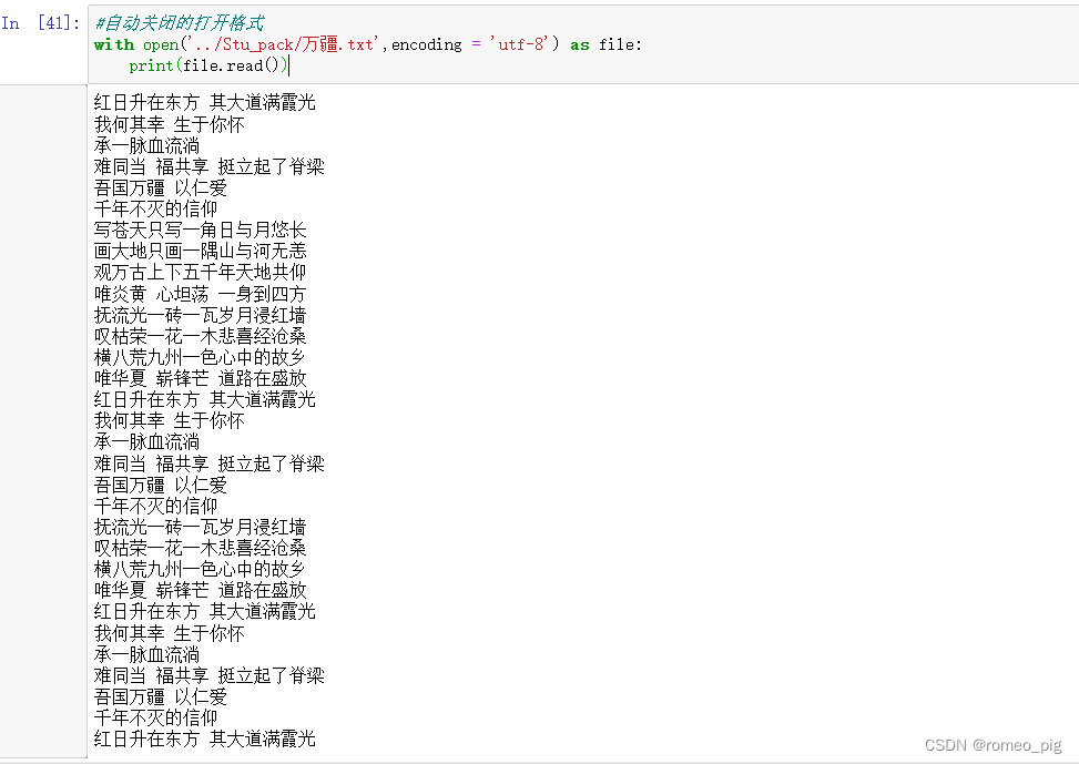 python File(文件)-CSDN博客