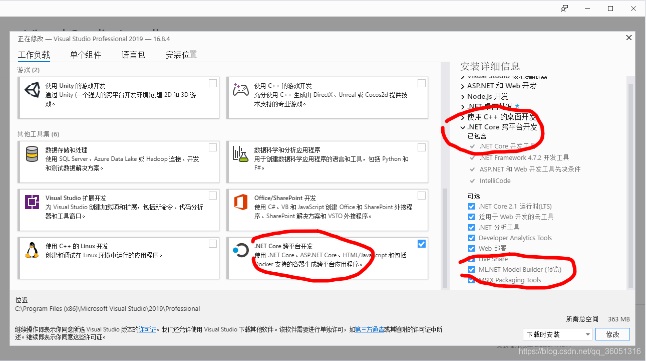 请添加图片描述