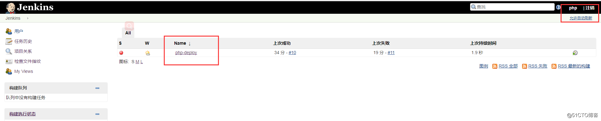 自动化部署之jenkins按角色授权
