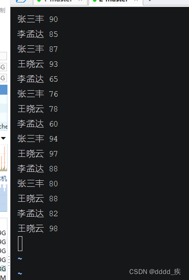 请添加图片描述