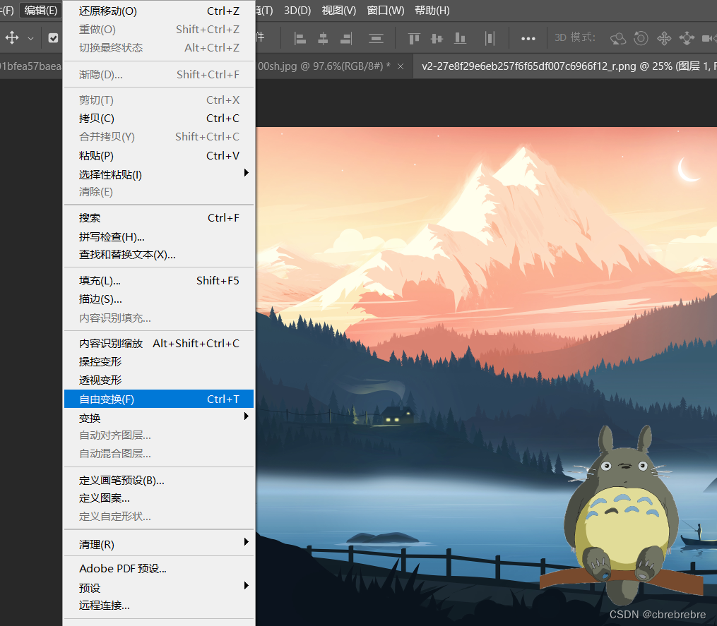 PS将人物P在想要的背景上或者将两张图进行拼接_photoshop2020把人完美的p上去-CSDN博客